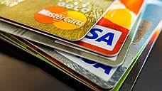 "Visa и MasterCard по силам получить статус национально значимых систем"