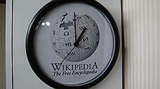 "Возможность внесения политизированных правок в "Википедии" не исключена"