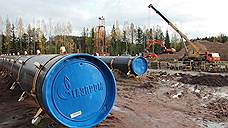 "Из-за санкций Украины "Газпром" может лишиться более чем половины своего рынка в Европе"
