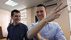 "По словам Алексея Навального, следствие и суд понимают, что дело сфабриковано"