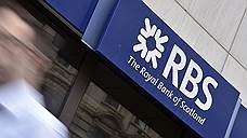"Крупнейшим банкам Шотландии интересно быть английскими резидентами"