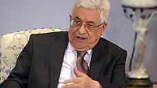 "Все-таки палестинцы будут участвовать в этой встрече"