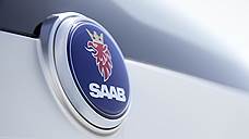 "Сложно понять желание инвесторов реанимировать Saab"