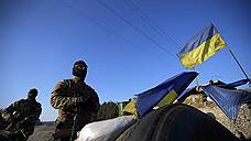 "Украинские власти фактически расписались в собственном бессилии"