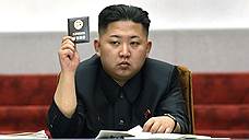 "Северная Корея не узнает, что было с Ким Чон Ыном на самом деле"