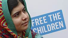 "Малала Юсуфзай заслуживает Нобелевскую премию мира"