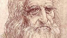 "Французский ученый раскрыл тайну одного из известнейших полотен Леонардо"