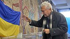 "Украинские избиратели довольны выборами"