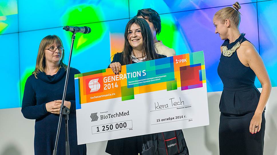 Руководитель компании Kera-Tech Анна Линник на церемонии награждения победителей конкурса-акселератора GenerationS
