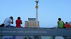 "Через год Украину ждет экономический обвал"