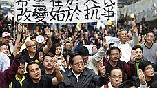 "Демонстранты в Гонконге ничего не добились"