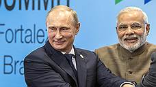 "У России и Индии есть высокий уровень доверия"