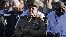 "Пока жив Фидель Кастро, Куба будет непоколебима"