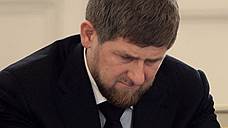"Рамзан Кадыров останется при своих"