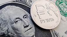 "Рубль является второй худшей валютной инвестицией"