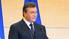 "Украина сделает все возможное, чтобы конфисковать деньги Януковича"