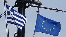 "Греция ищет какие-то другие варианты кредитования"