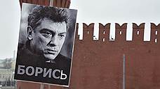 "Все версии убийства Немцова рушатся"