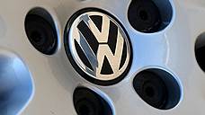 "Volkswagen оставляет именно то, что в России наиболее востребовано"