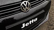 "С любого ракурса Volkswagen Jetta выглядит солидно и органично"
