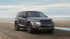 "Цена — самый неоднозначный момент теста Land Rover Discovery Sport"