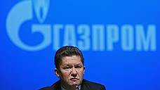 "Продление "зимнего пакета" стоит рассматривать как компромисс со стороны "Газпрома"