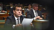 "В выступлении Дмитрия Медведева мы опять не услышали, что необходимо сделать"