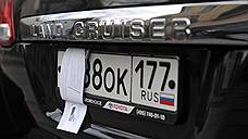 "Многие автомобили в Крыму получили московские три семерки"