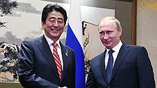 "Визит Владимира Путина будет означать отказ Японии от санкций"