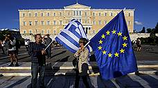"Вероятность сохранения Греции в составе еврозоны выше, чем возможность ее выхода"
