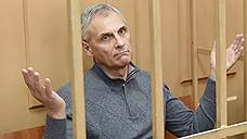 "Адвокат будет обжаловать отказ Мосгорсуда освободить Хорошавина из-под стражи"