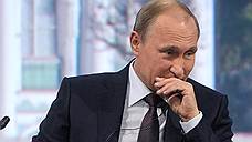 "Путин воспринимается как фигура наиболее надежная"