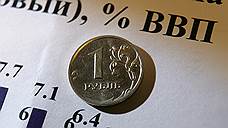 "В российской практике редко бывало такое, чтобы прогнозы по инфляции сбывались"