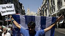 "В Греции чувствуют страхи Евросоюза и эксплуатируют их"
