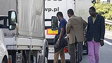 «Мигранты пытались спрятаться в грузовиках, чтобы проникнуть в Великобританию»