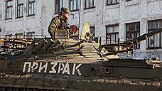 «Донбасс превращен в испытательный полигон для боевого оружия»
