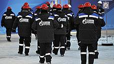 «Ситуация для "Газпрома" складывается негативно»