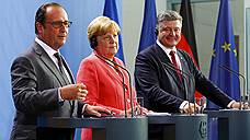 «Меркель и Олланд должны продемонстрировать, что они активно участвуют в процессе»