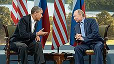 «Именно на полях ООН Путин и Обама могут сесть и поговорить о делах насущных»