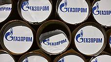 «"Газпром" находится в процессе пересмотра своей экспортной стратегии»