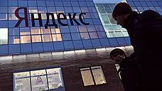 «У "Яндекса" в России есть шанс выйти на первое место и застолбить рынок за собой»