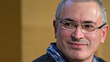 «У фамилии Ходорковского есть потенциал узнаваемости»