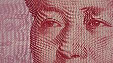 «Китай вынужденно должен и будет девальвировать свою валюту»