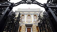 «Банк России переходит в очень оперативный режим реагирования»