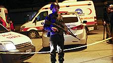 Число жертв теракта в Анкаре достигло 28 человек
