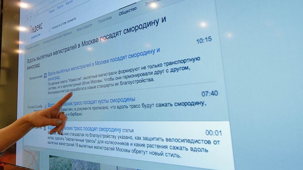 Президент ассоциации интернет-издателей Иван Засурский о законопроекте о регулировании новостных агрегаторов