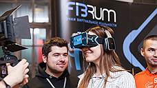 Fibrum, или Виртуальная реальность от российского производителя