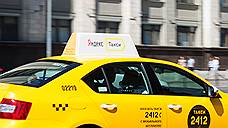 «Предлагаются абсолютно неприемлемые вещи для рынка такси»