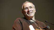 «Вряд ли это приведет к глобальным изменениям в судьбе Ходорковского»