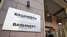 «В нынешних экономических и политических условиях западные компании за "Башнефть" бороться не будут»